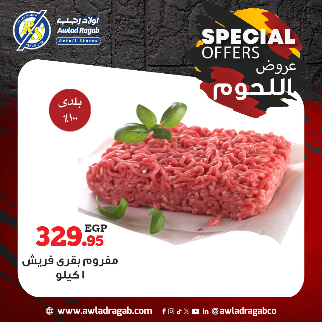 ragab-sons offers from 30oct to 2oct 2025 عروض أولاد رجب من 30 أكتوبر حتى 2 أكتوبر 2025 صفحة رقم 7